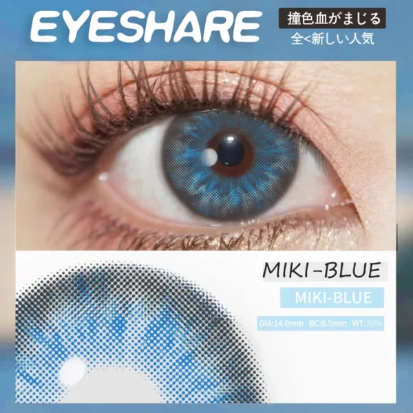 EYESHARE Miki Blue