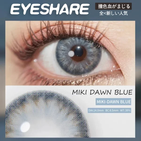 EYESHARE Miki Dawn-Blue